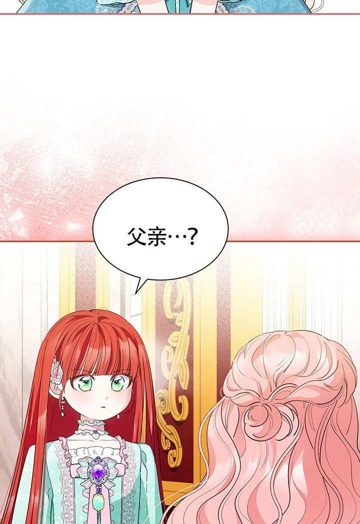 第59话 第25页