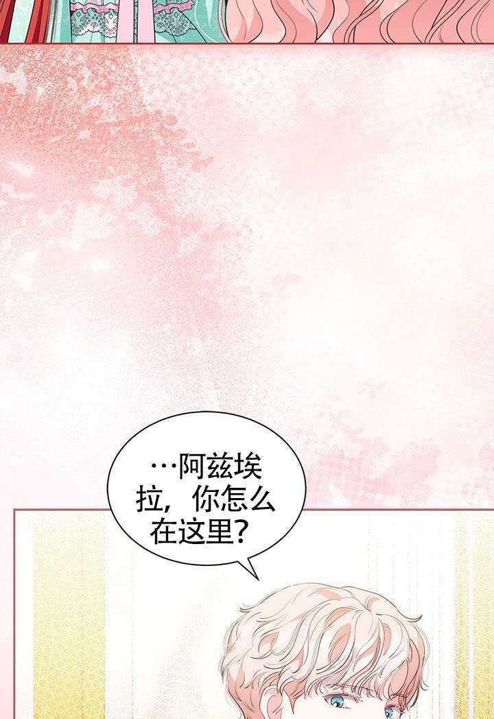第59话 第26页