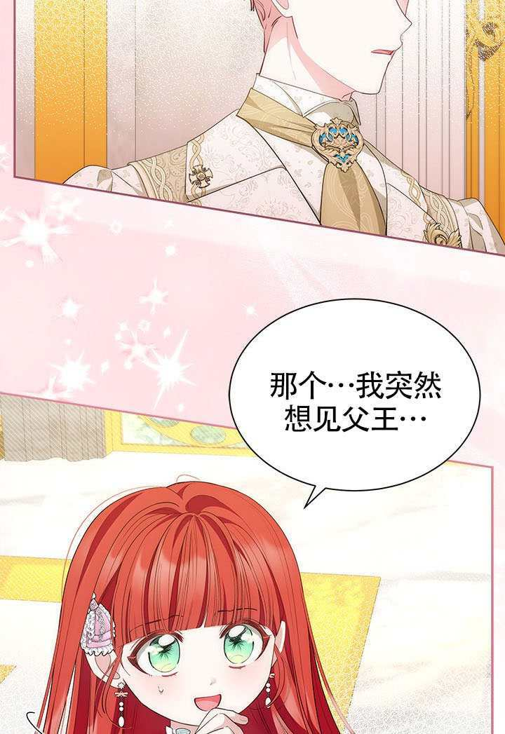 第59话 第27页