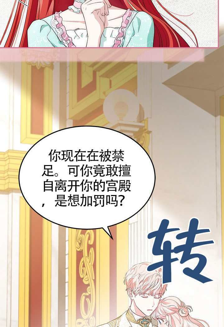 第59话 第28页
