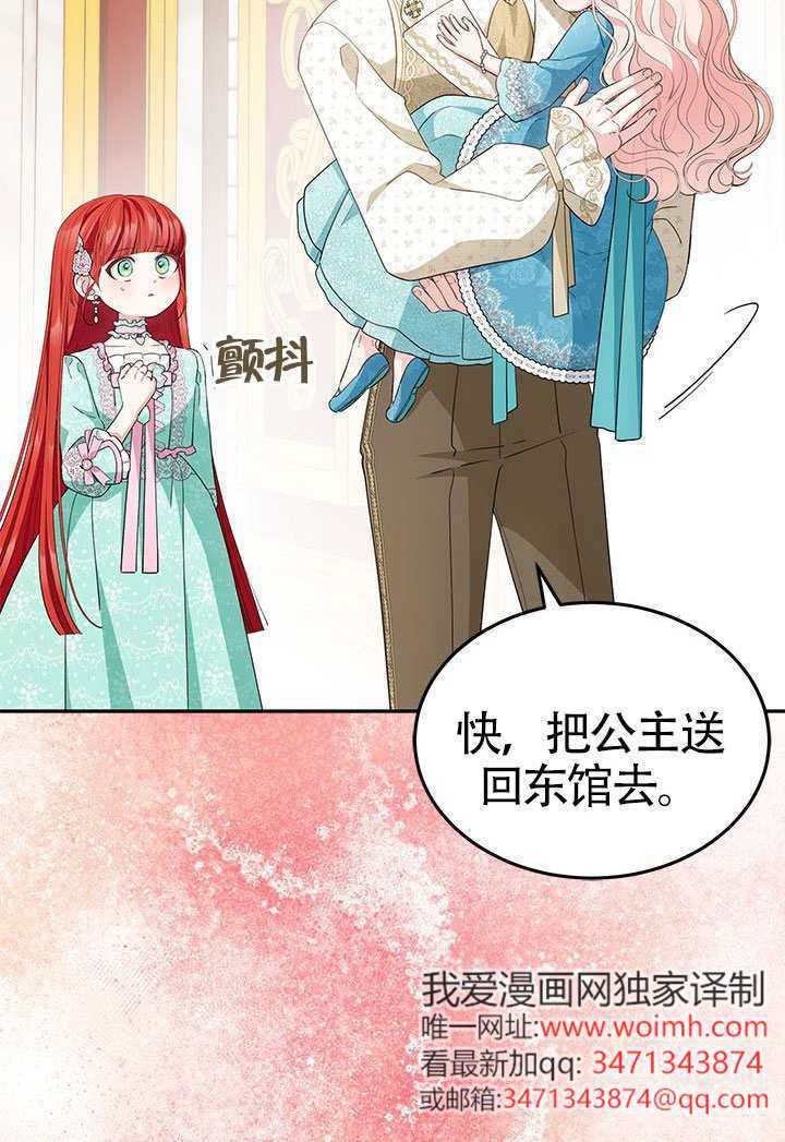 第59话 第29页