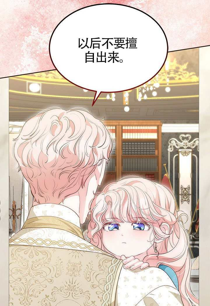 第59话 第30页