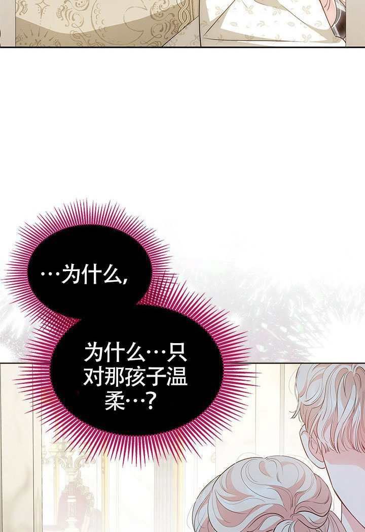 第59话 第31页