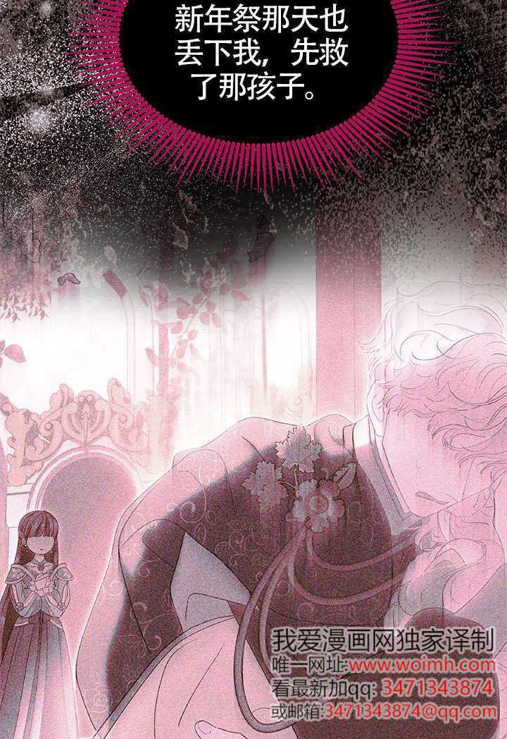 第59话 第33页