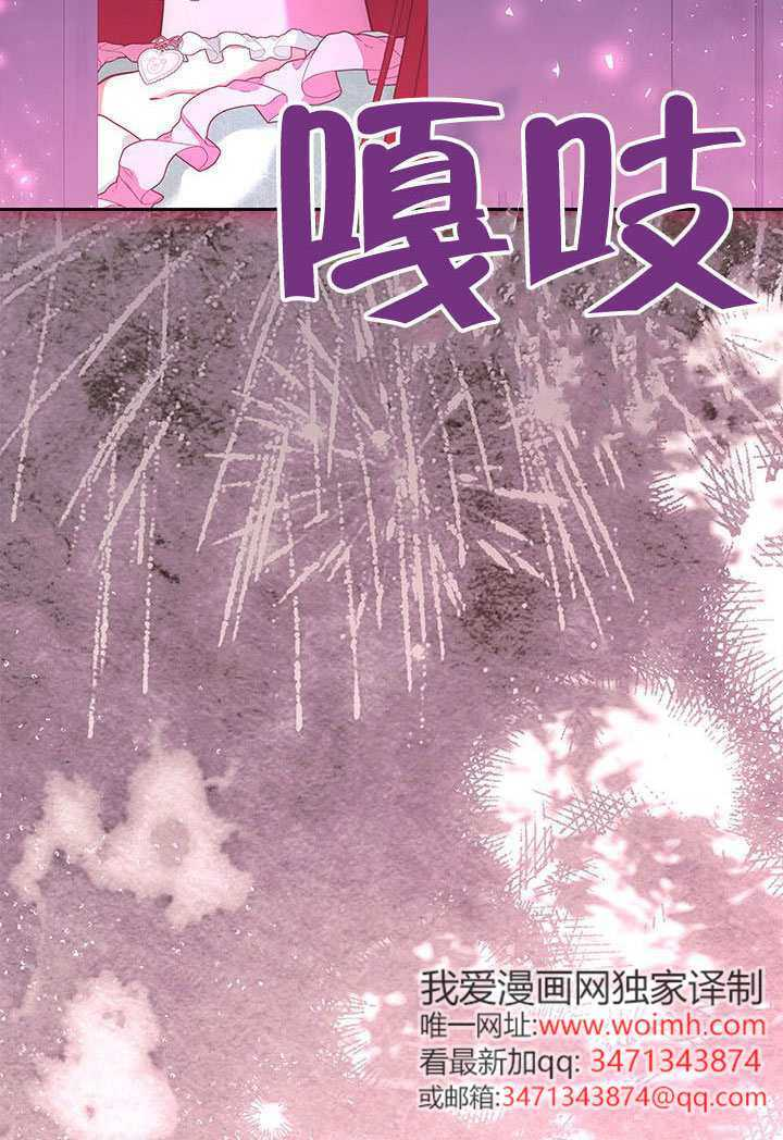 第59话 第36页