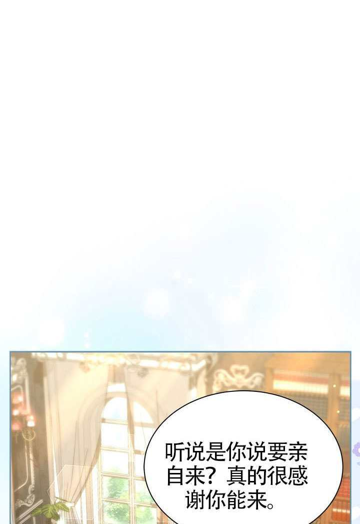 第59话 第39页