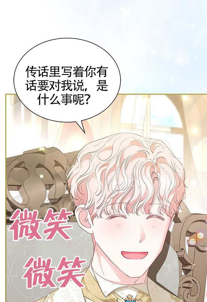 第59话 第41页