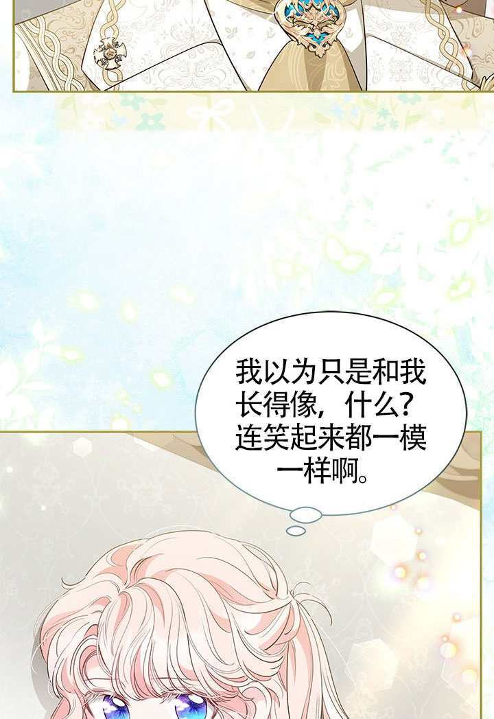 第59话 第42页