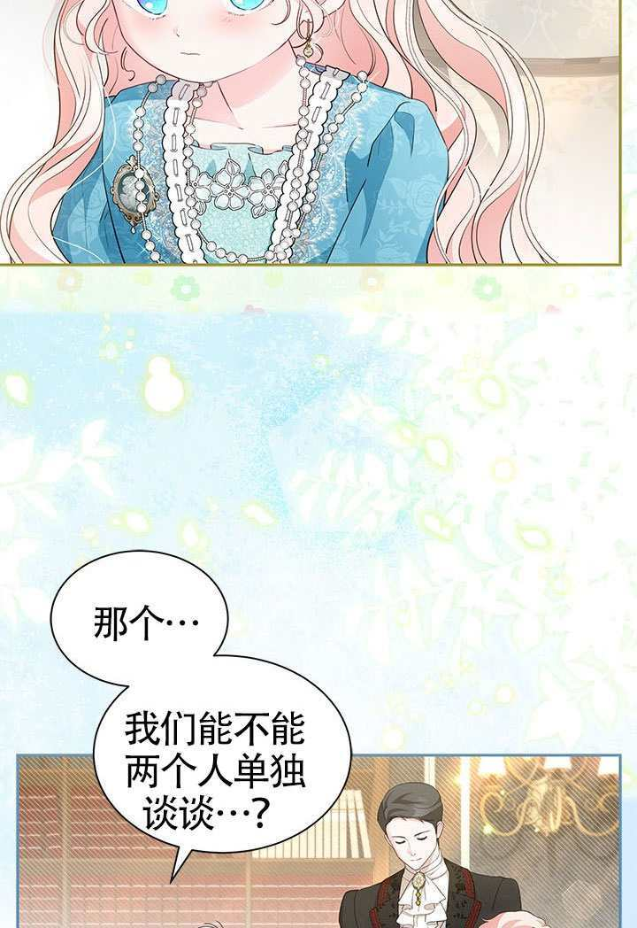 第59话 第43页