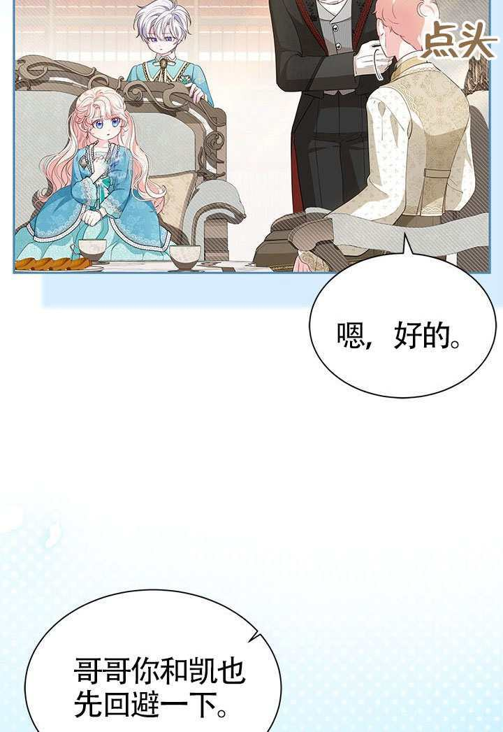 第59话 第44页