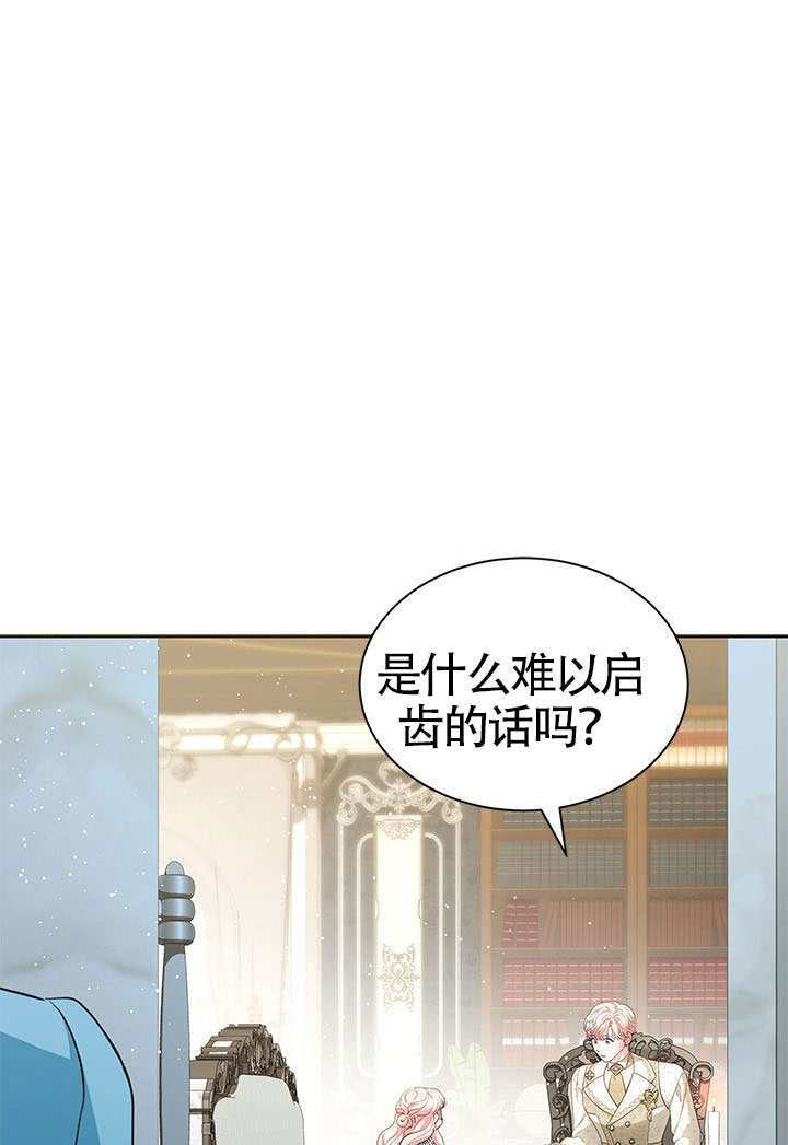 第59话 第47页