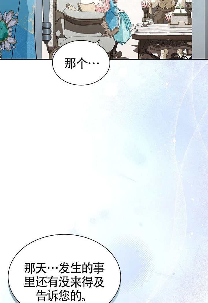 第59话 第48页