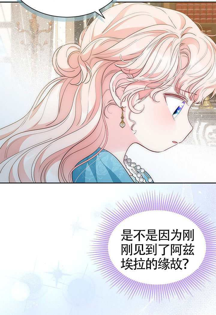 第59话 第49页