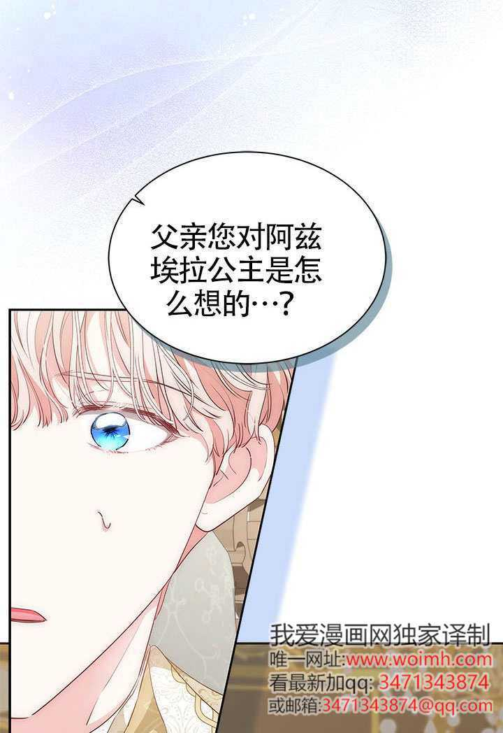 第59话 第50页