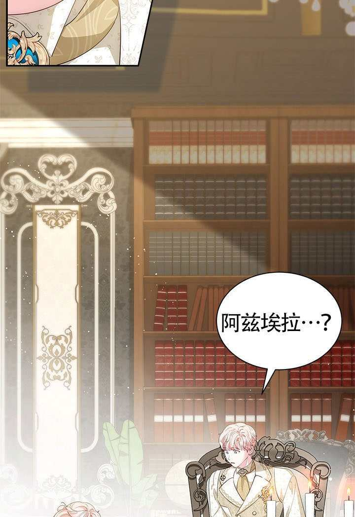 第59话 第51页