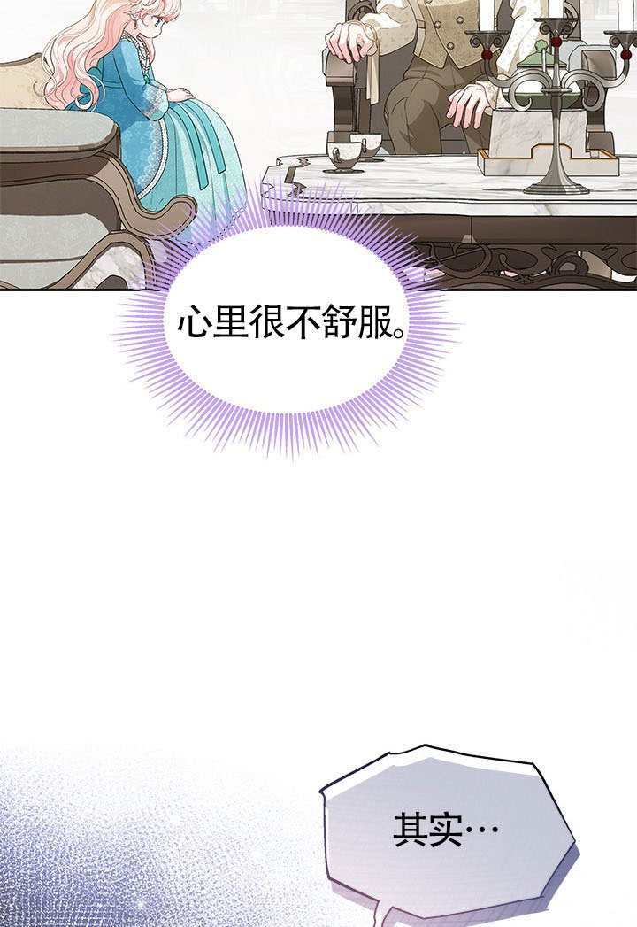 第59话 第52页