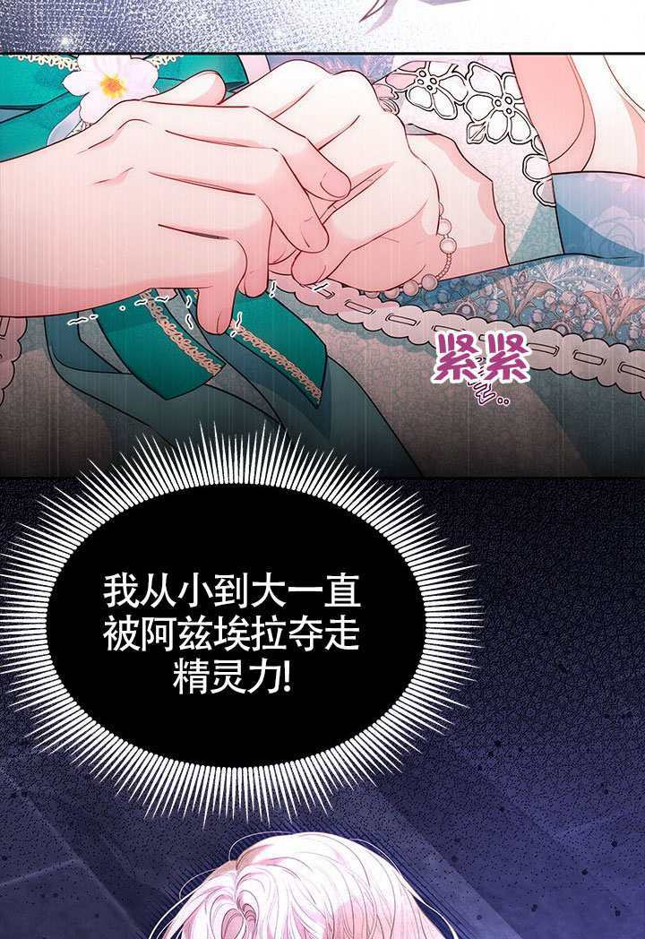 第59话 第53页