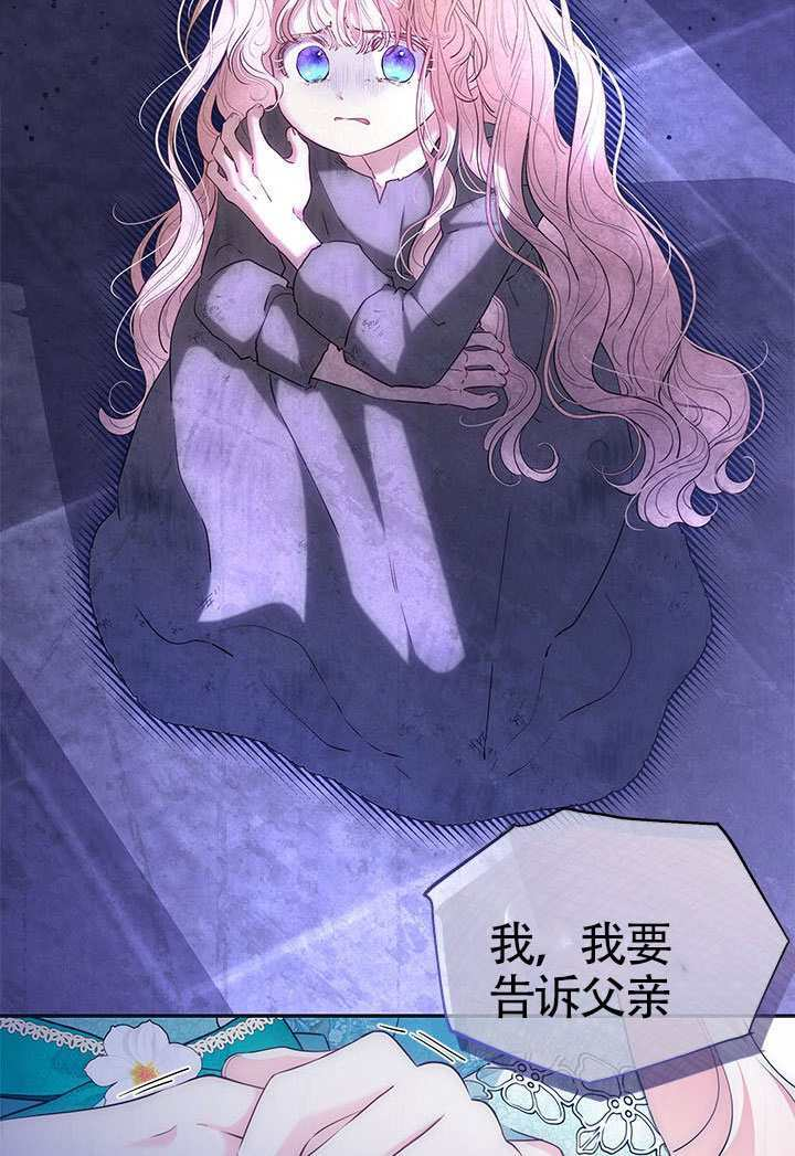 第59话 第54页