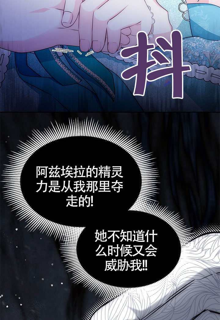 第59话 第55页