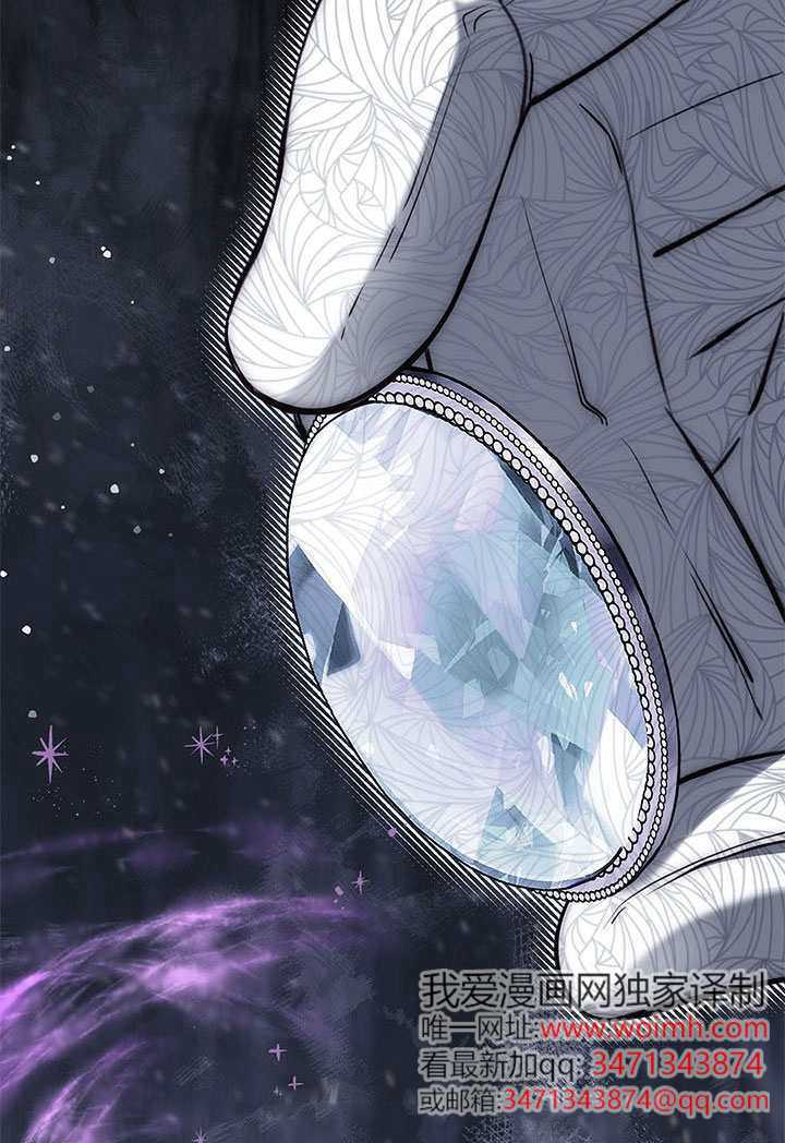 第59话 第56页