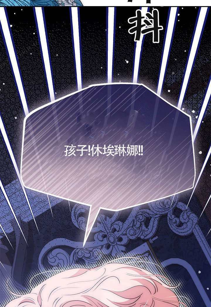 第59话 第58页