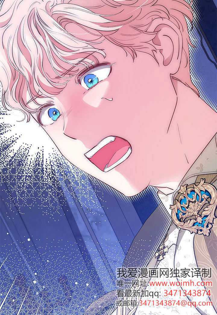 第59话 第59页