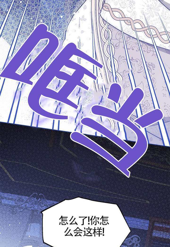第59话 第60页