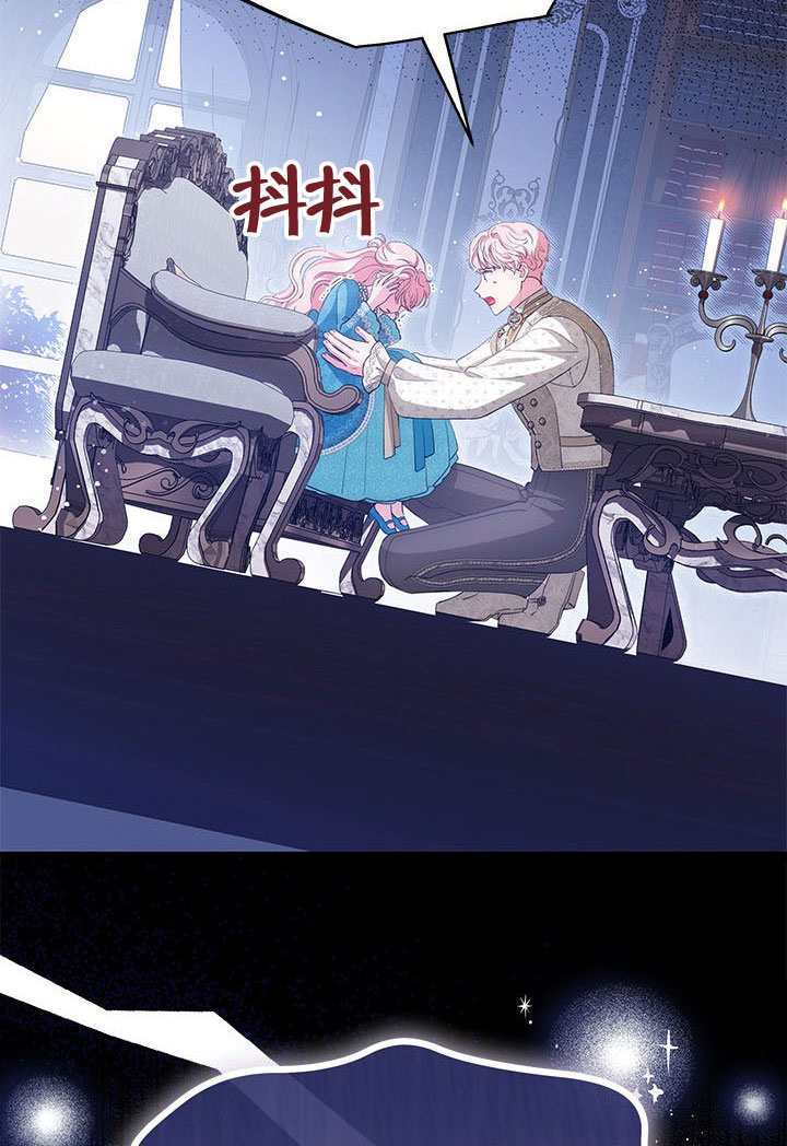 第59话 第61页
