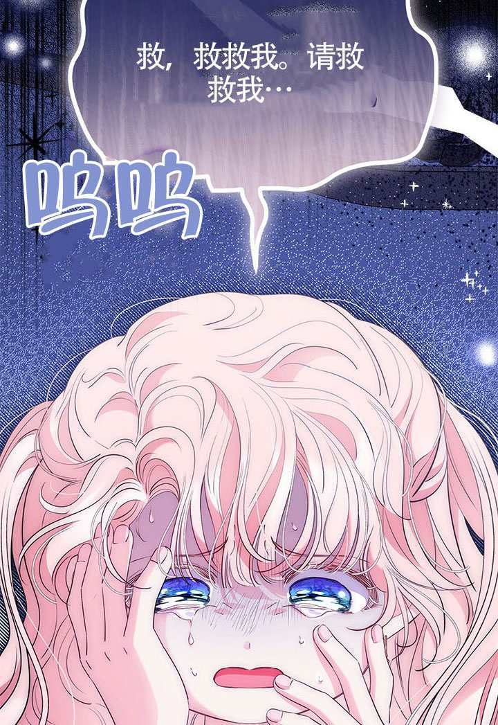 第59话 第62页