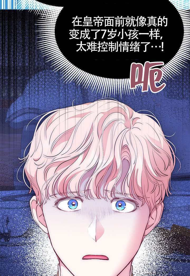 第59话 第64页