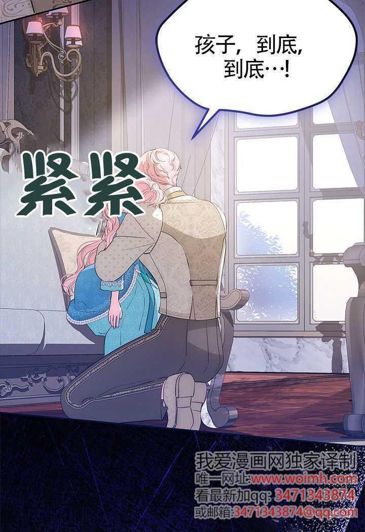 第59话 第66页