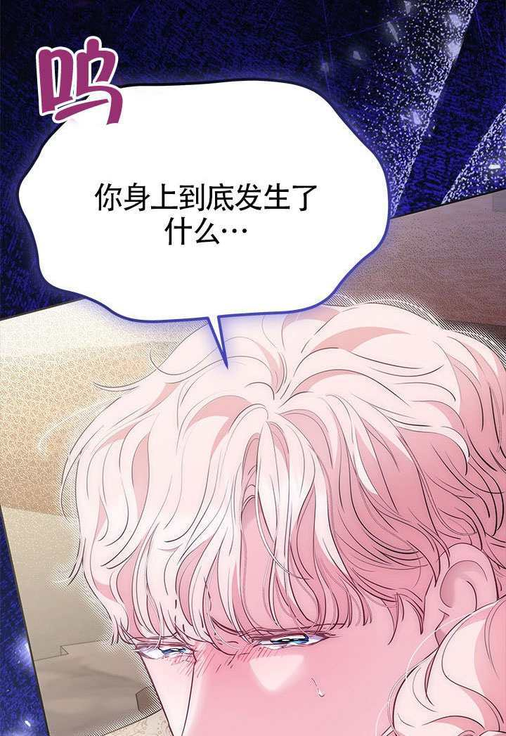 第59话 第67页