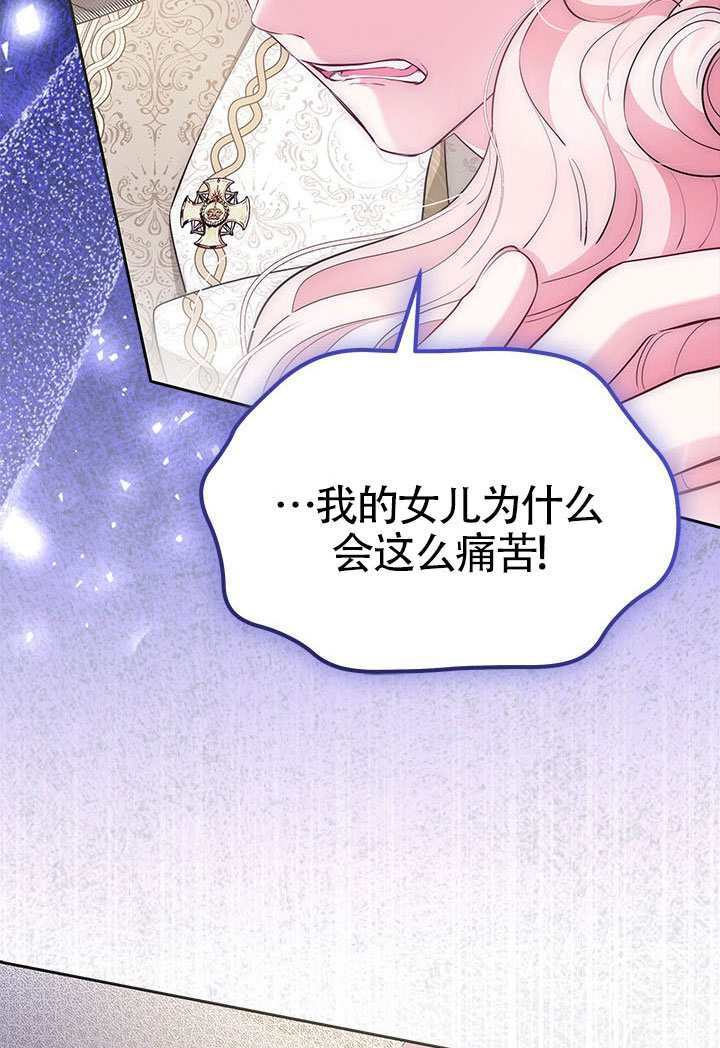 第59话 第68页