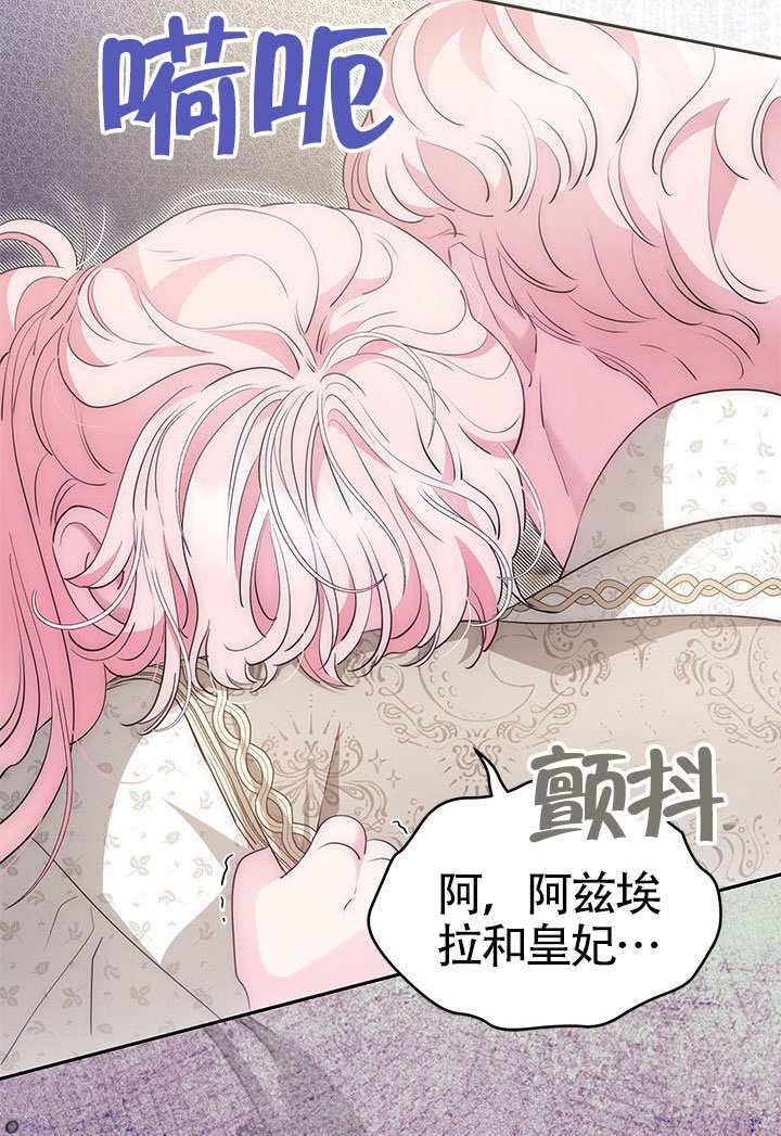 第59话 第69页