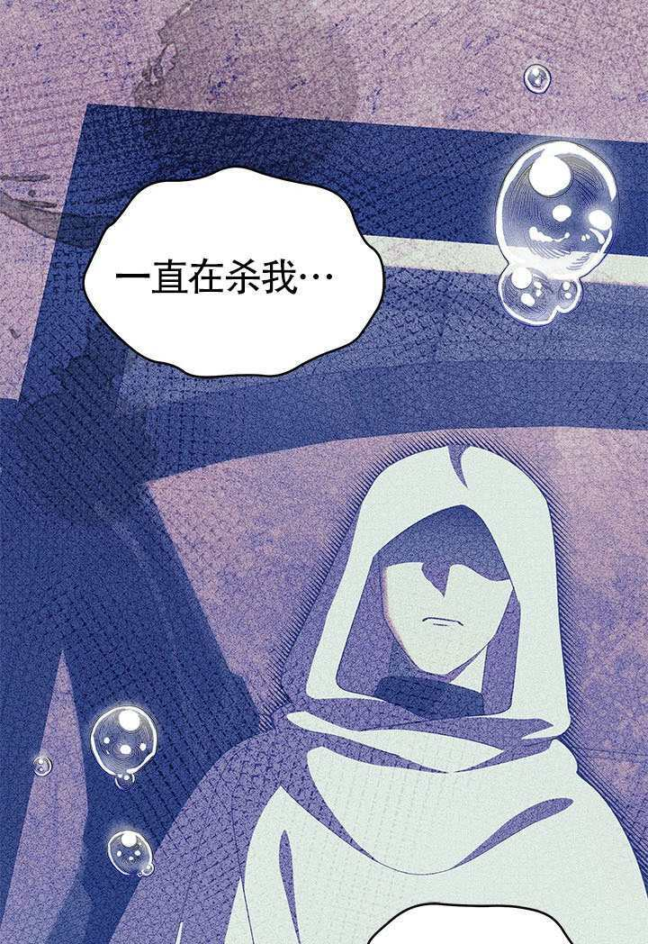 第59话 第70页