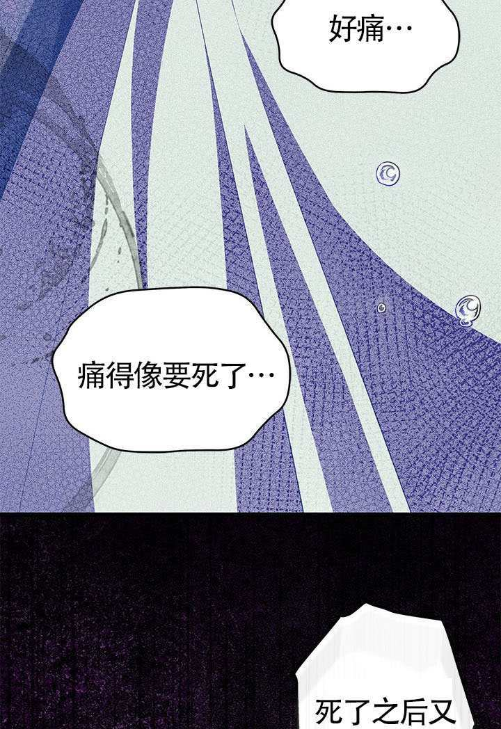 第59话 第71页