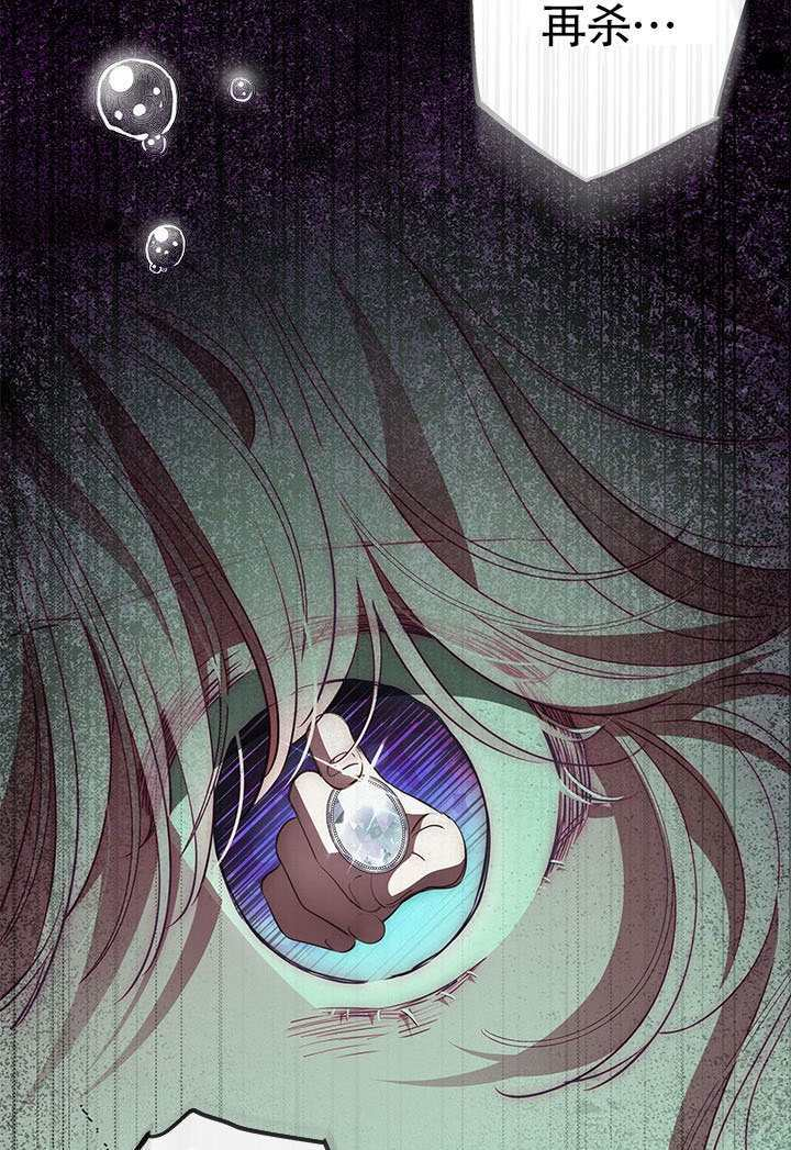 第59话 第72页