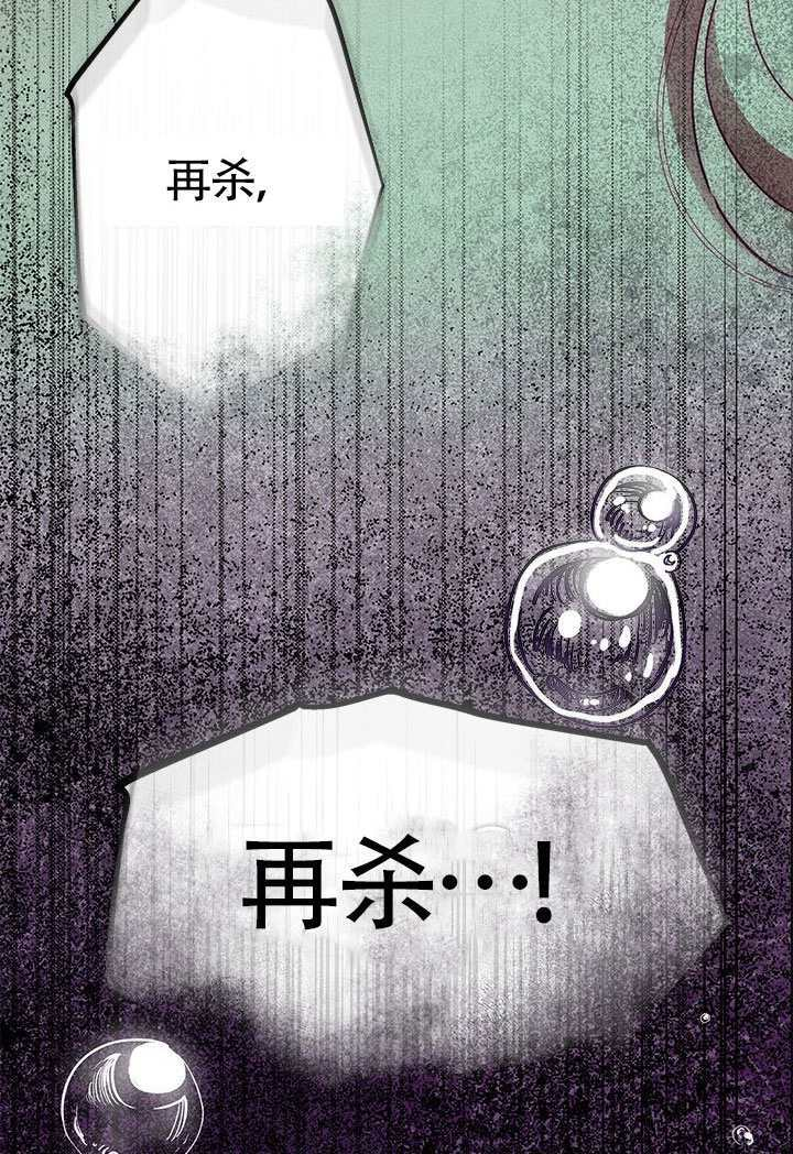 第59话 第73页
