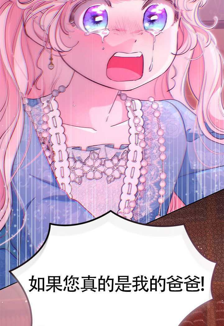 第59话 第75页
