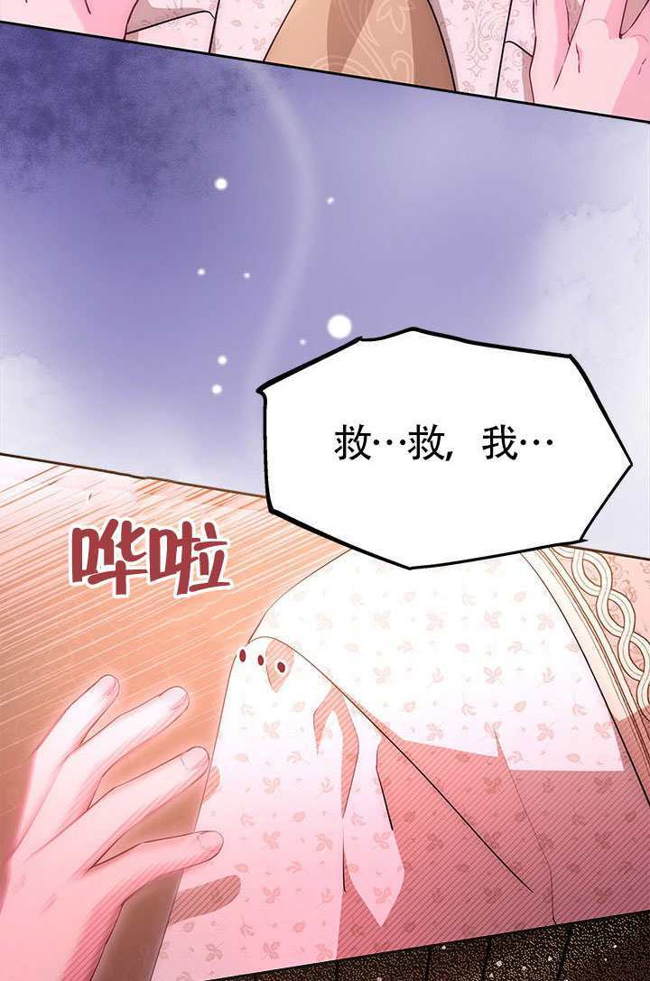 第59话 第77页