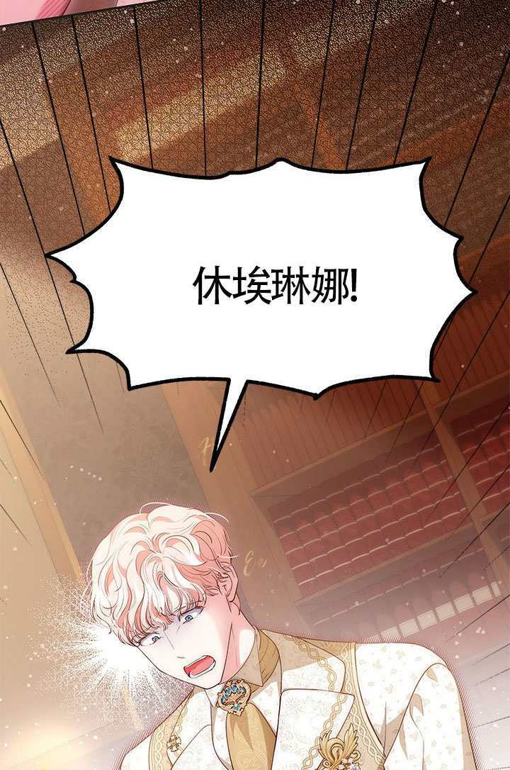 第59话 第78页