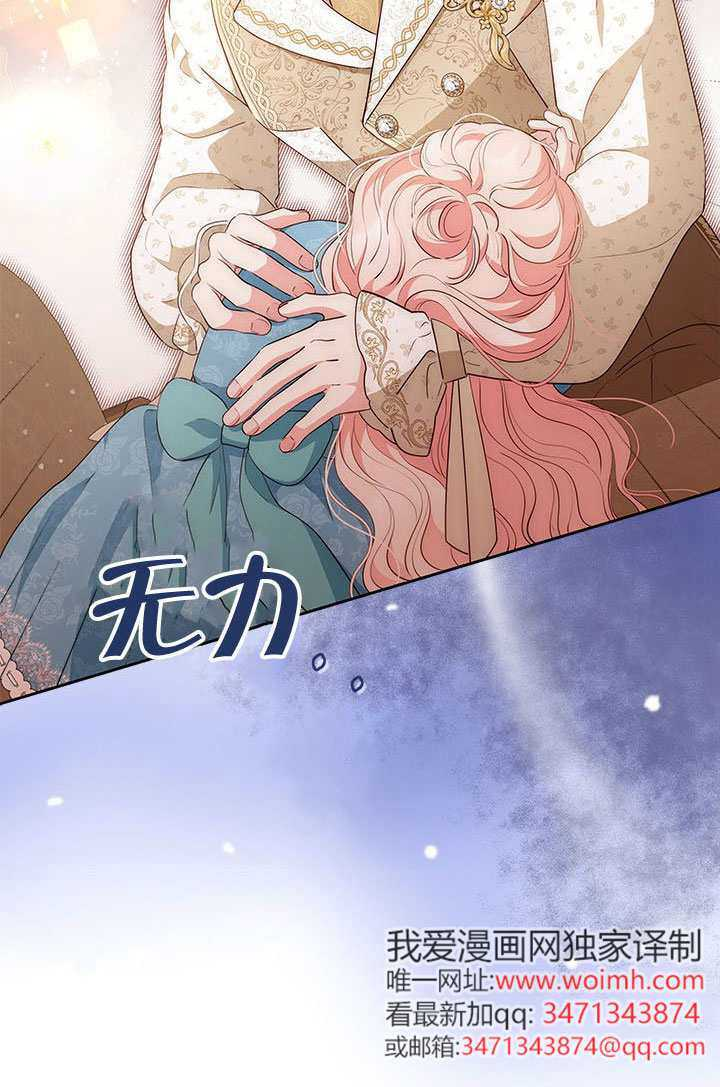 第59话 第79页