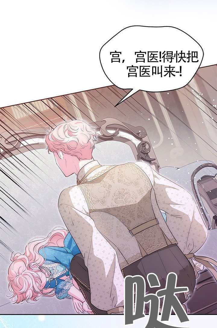 第59话 第80页