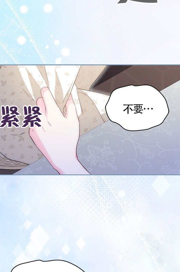 第59话 第81页
