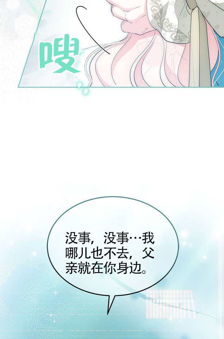 第59话 第85页