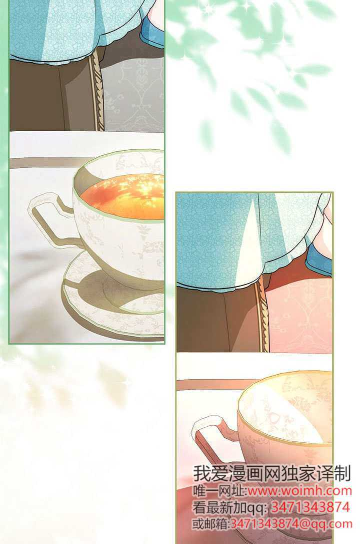 第59话 第88页