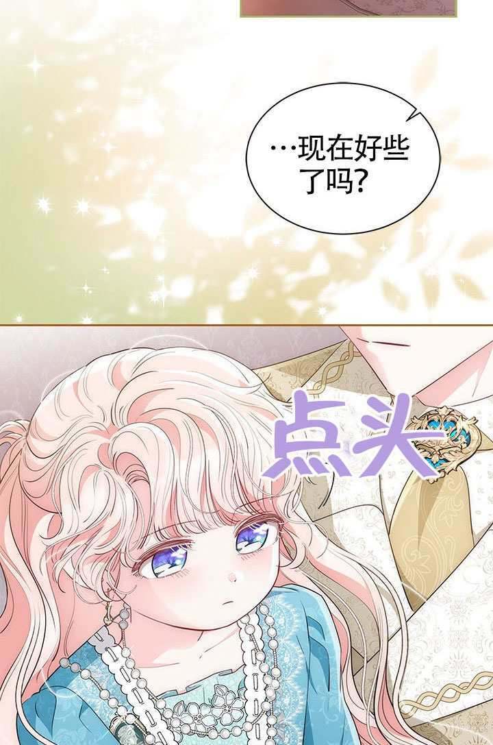 第59话 第89页