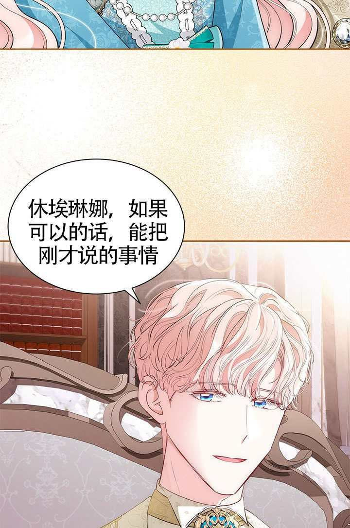 第59话 第90页