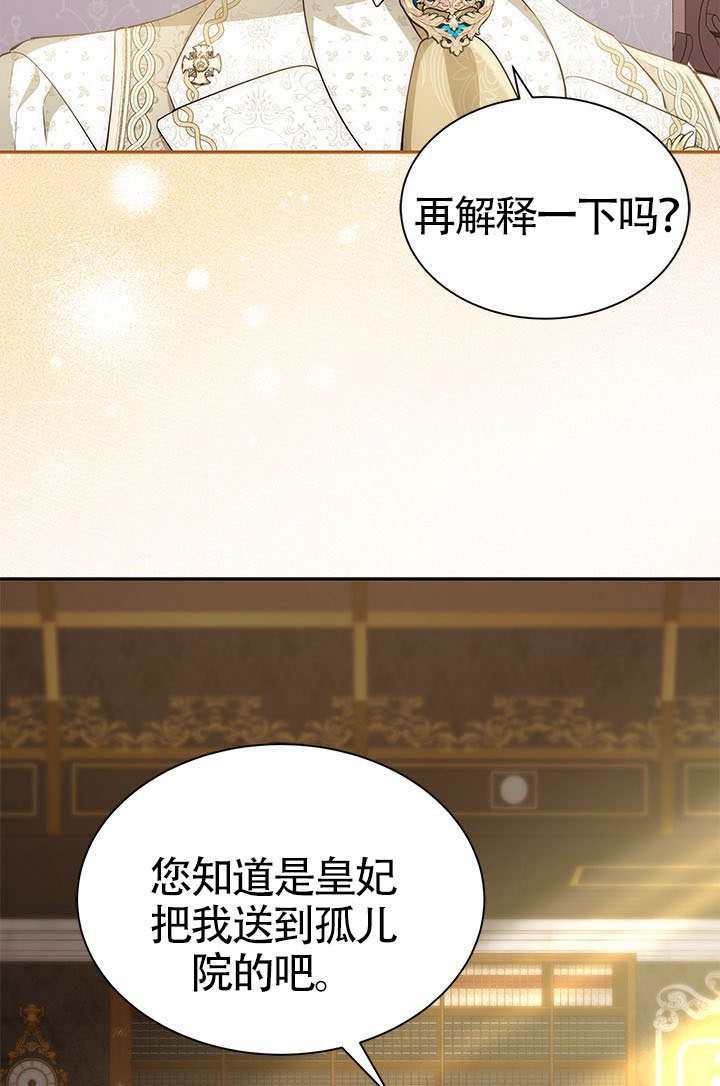 第59话 第91页