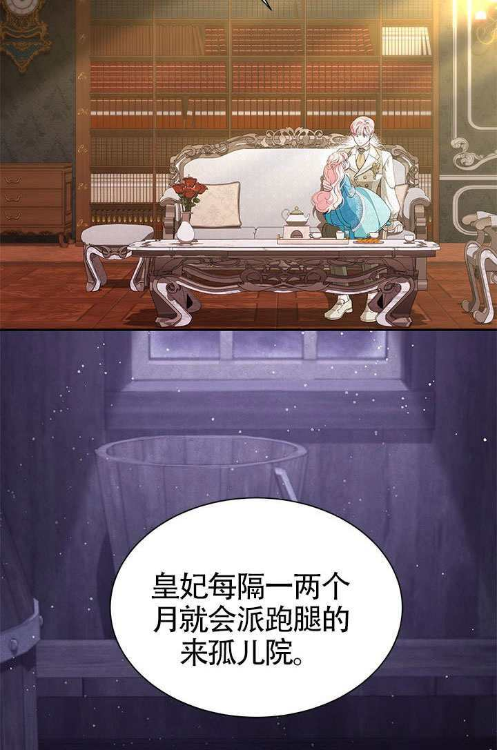 第59话 第92页